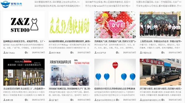 智能海典信息內容網(wǎng)站建設項目