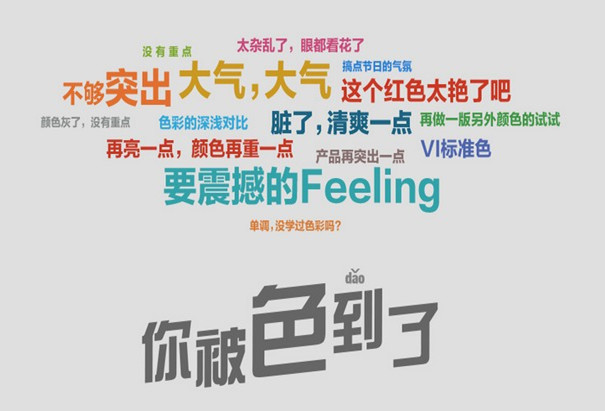網(wǎng)頁設計主要應該考慮哪幾方面要素？