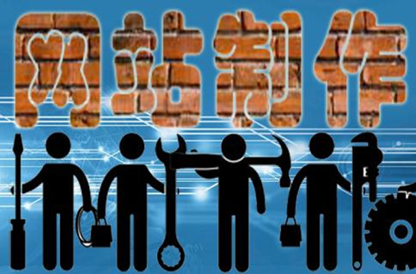 響應式網(wǎng)站首頁有什么布局要點？