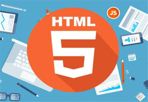 詳細分析HTML5的優(yōu)劣勢