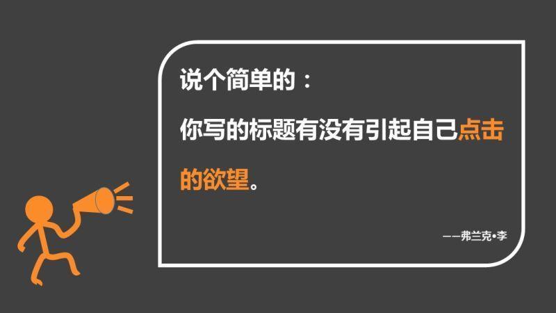 網(wǎng)站標(biāo)題的正確修改方式？