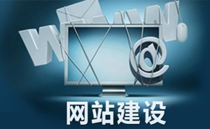 完整的網(wǎng)站設(shè)計(jì)方案包括這幾個(gè)環(huán)節(jié)
