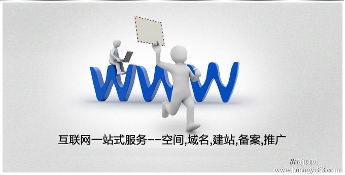 域名的選擇對網(wǎng)站優(yōu)化的重要性