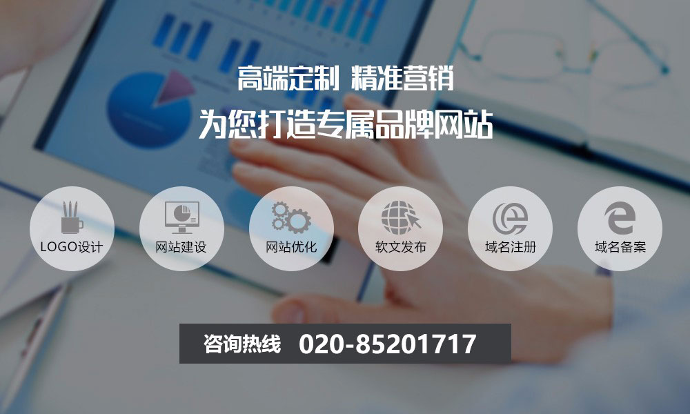 怎樣建網(wǎng)站 哪些事項要注意