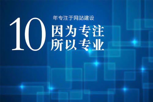 響應(yīng)式網(wǎng)站建設(shè)設(shè)計應(yīng)注意的幾個事項