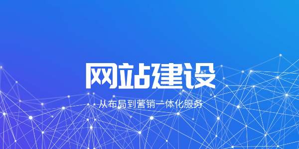 做網(wǎng)站的時候如何編排文字呢？