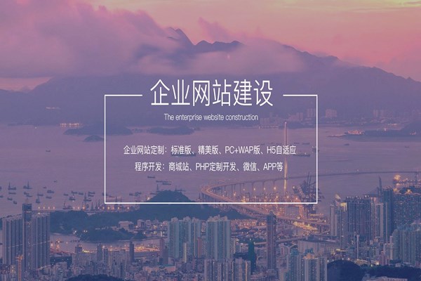 優(yōu)秀的網(wǎng)站怎么建設(shè)？