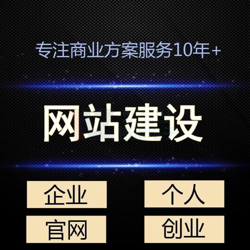 企業(yè)網(wǎng)站設(shè)計中不可忽視的色彩搭配有哪些？