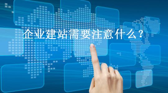如何從網(wǎng)站UI設(shè)計(jì)中提升用戶體驗(yàn)度？