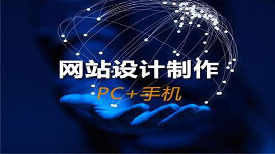 廣州網(wǎng)站建設(shè)中網(wǎng)頁設(shè)計如何避免頁面混亂？