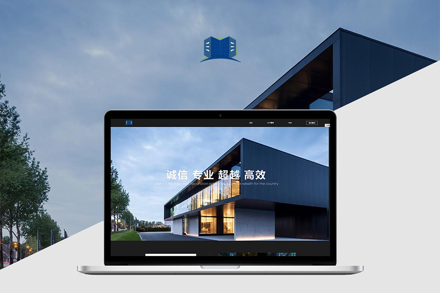 廣州行業(yè)網(wǎng)站建設公司這幾點要注意