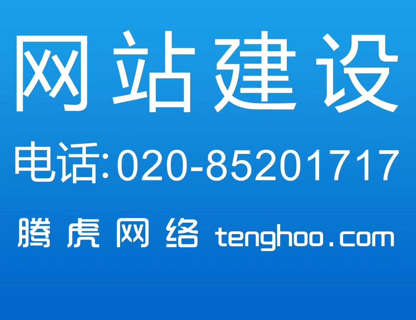 網(wǎng)站建設(shè)公司建站一定要展現(xiàn)專(zhuān)業(yè)性