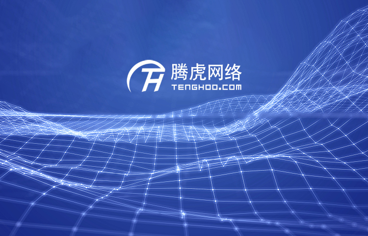 建設(shè)網(wǎng)站能給企業(yè)帶來什么？