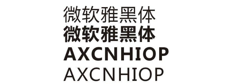 網(wǎng)頁設(shè)計(jì)中常用的字體有哪些？