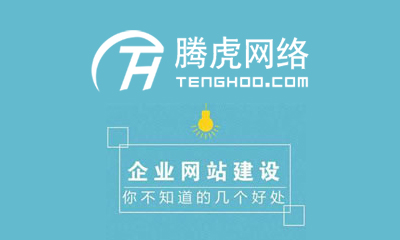 如何在網上搭起與客戶交流的橋梁的呢？  ?