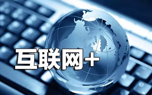 網(wǎng)站開發(fā)后怎么判斷網(wǎng)站的品質(zhì)？
