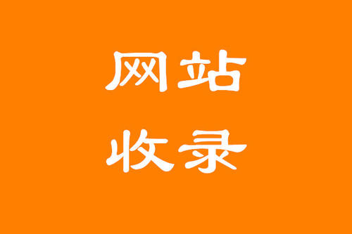 新手選擇網(wǎng)站優(yōu)化關(guān)鍵詞的十點必備知識
