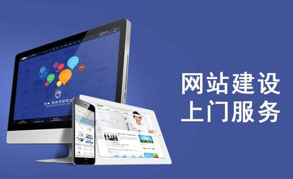 企業(yè)開發(fā)一個(gè)屬于自己的網(wǎng)站需要具備哪些功能模塊