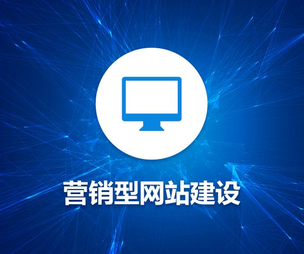 如何運(yùn)用不同的色彩給不同行業(yè)的網(wǎng)站帶來不同的視覺體驗(yàn)效果