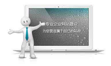 網(wǎng)站關(guān)鍵詞排名波動(dòng)怎么辦？