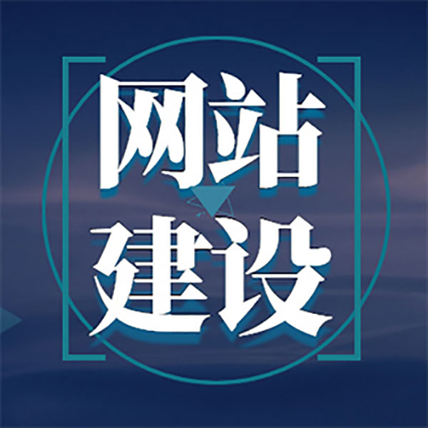 一個(gè)網(wǎng)站中有多少種類型的導(dǎo)航？